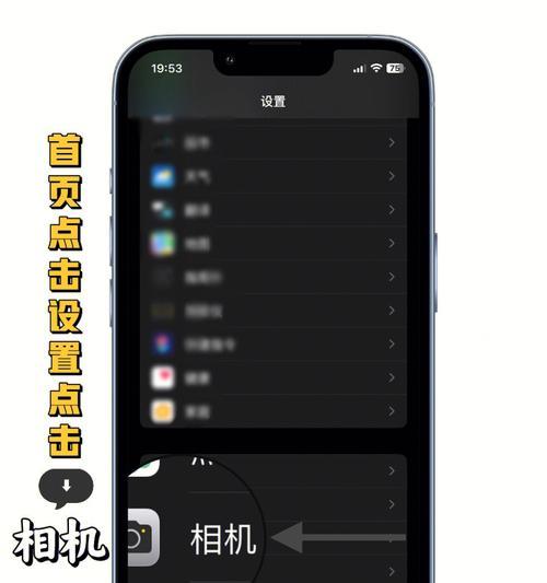 苹果手机如何实现返回上一步骤（轻松操作，快速返回，让你的操作更便捷）