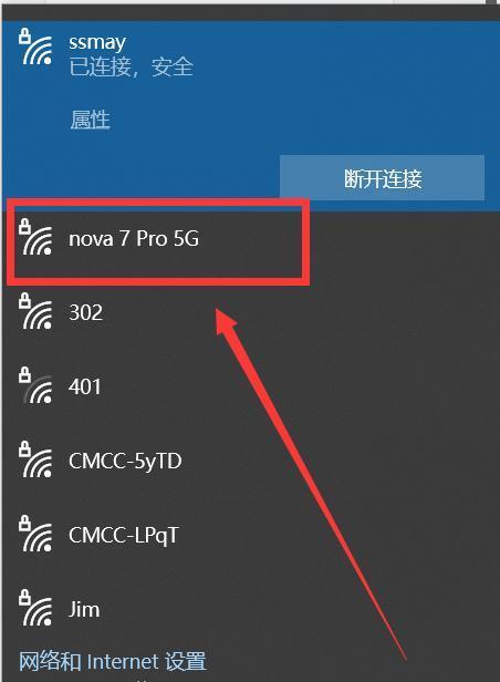 拒绝共享相簿请求的正确方法（保护个人隐私，关闭共享相簿请求的步骤与技巧）