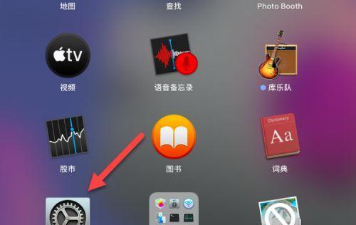 如何设置iPhone应用锁保护个人隐私（学习如何保护你的iPhone应用，让个人数据更安全）