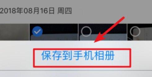 苹果手机备份到另一个苹果手机的完整指南（一步步教你如何快速轻松地备份和恢复数据）