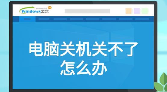 电脑任务栏跑到右边了怎么办？（解决电脑任务栏位置错误的简单方法）