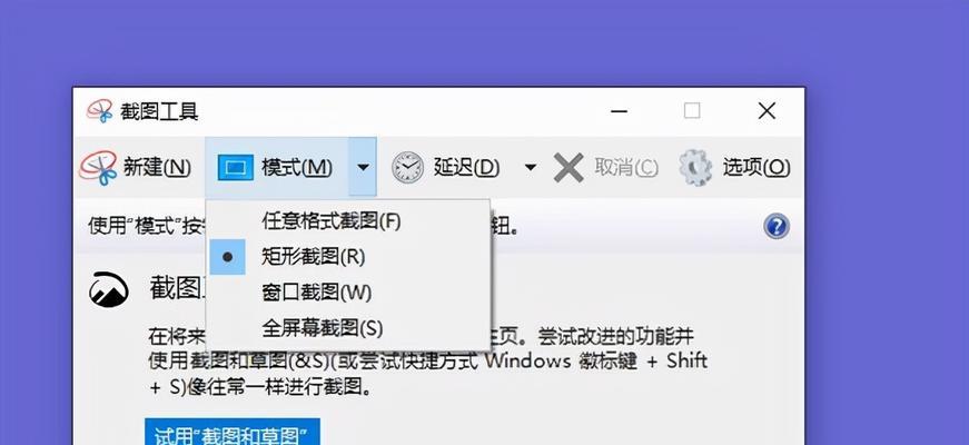 提高工作效率！Win10切换桌面快捷键大全（掌握这些快捷键，让你的工作更！）