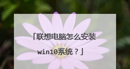 从W7到W10（轻松升级W7到W10，畅享全新系统体验）