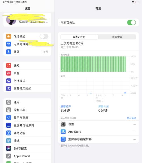 如何使用iPad重启系统（简单教程帮您轻松解决iPad系统问题）