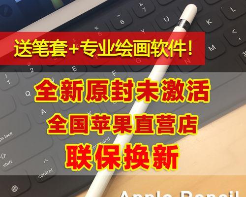 如何测试iPadPencil二代的压感功能？（探索iPadPencil二代的压感能力，提升绘画体验）