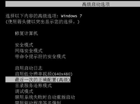 电脑开不了机黑屏问题解决方案（应对电脑无法启动的常见问题与解决办法）