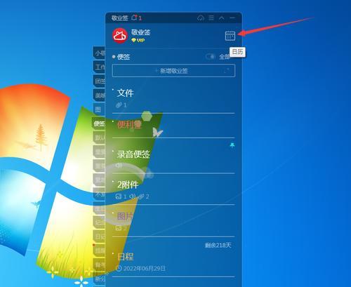 探索Windows电脑的多功能性