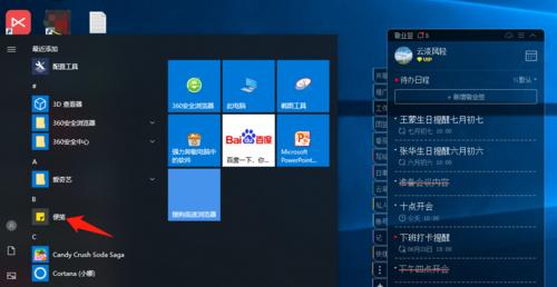 探索Windows电脑的多功能性