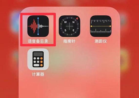 如何关闭iPhone相机的快门声音（简单操作让拍照更静谧）