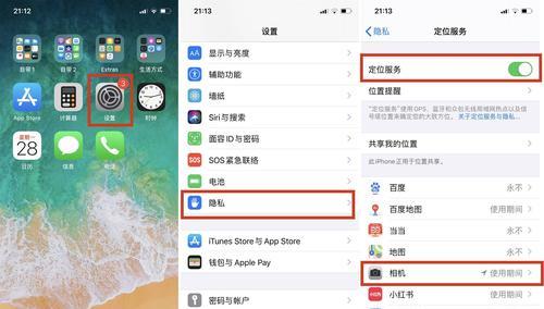 如何关闭iPhone相机的快门声音（简单操作让拍照更静谧）