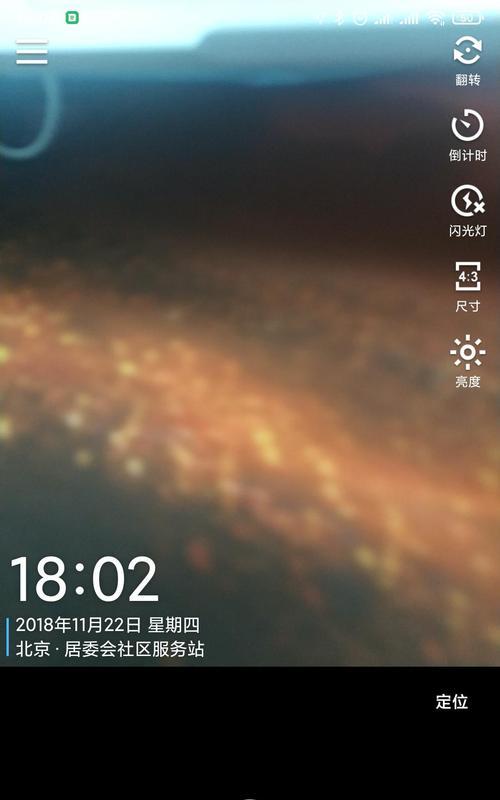 如何关闭iPhone相机的快门声音（简单操作让拍照更静谧）