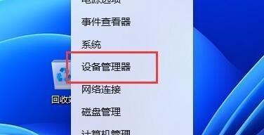 手机听筒声音小的解决方法（让你的手机听筒更响亮的技巧与建议）