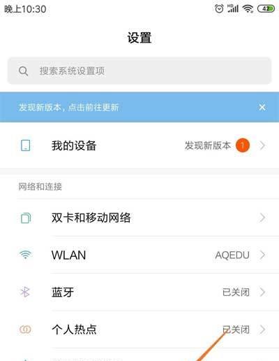 无线显示功能的开启及使用方法（探究无线显示功能的便利性和应用场景）