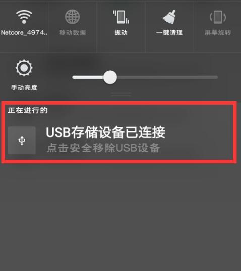 如何应对OPPO手机死机问题（掌握解决OPPO手机死机的方法，让你手机不再卡顿）