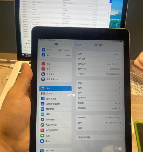 如何查看iPad的电池健康情况？（了解电池寿命，优化使用体验）