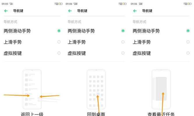 安卓手机返回键的使用指南（如何调出安卓手机返回键，让你的操作更便捷）