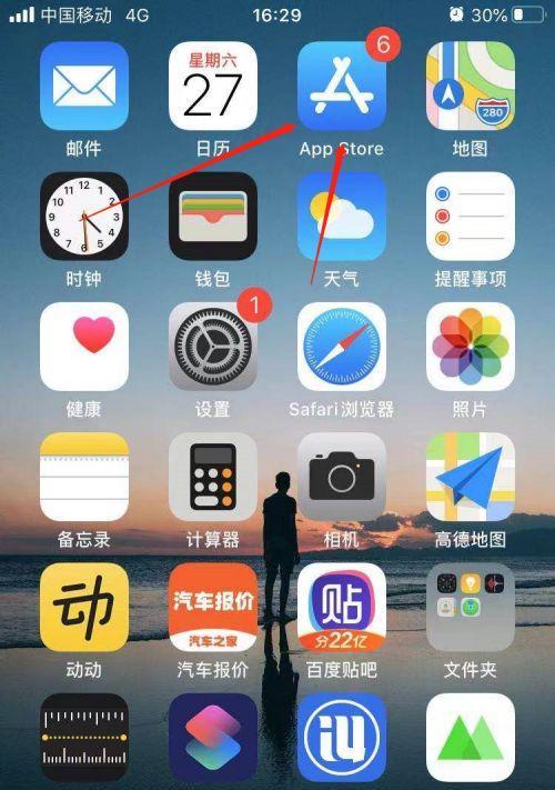 iOS系统下载安装教程（一步步教你如何下载和安装iOS系统，成为苹果设备的掌控者）