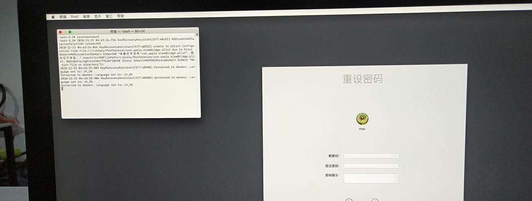 解决Mac忘记开机密码的方法（忘记Mac开机密码？别担心，这里有解决办法！）