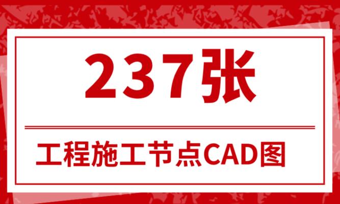 彻底清除CAD2020，完全卸载步骤详解（无残留痕迹，彻底清除你的CAD2020软件）