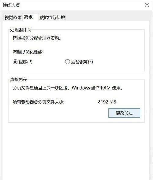 Win10系统dll文件一键修复教程（解决Win10系统dll文件缺失、损坏等问题的简易方法）