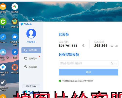 Win10还是Win11，选择哪个系统更好？（比较Win10和Win11的优劣，为您决策提供参考。）