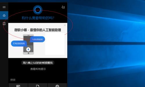 掌握Win10关机快捷键，提高操作效率（Win10关机快捷键的使用技巧及注意事项）