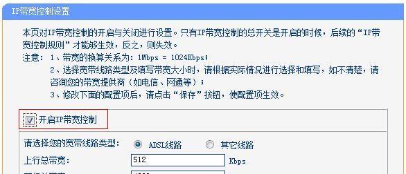 路由器变红了上不了网怎么办？（解决路由器变红导致无法上网的问题）