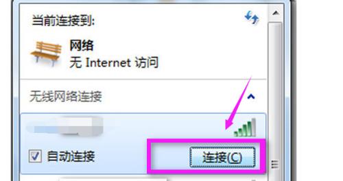 电脑连接的WiFi密码查询方法（如何查看电脑连接的WiFi密码，快速解决网络连接问题）