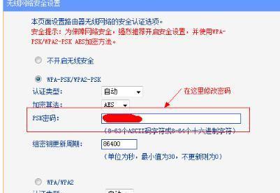 如何查找WiFi密码（快速获取并查看已连接WiFi网络的密码）