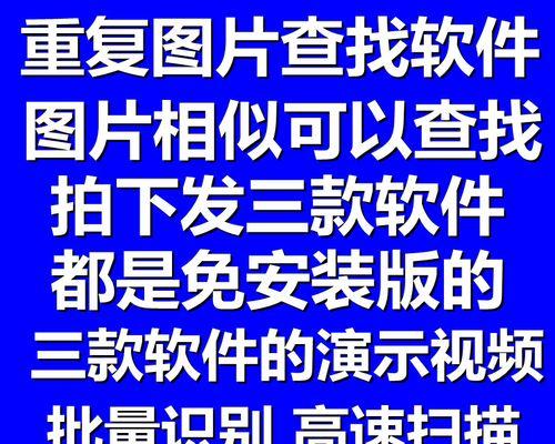 如何恢复被删除的相册视频（简单有效的方法帮助您找回珍贵的回忆）