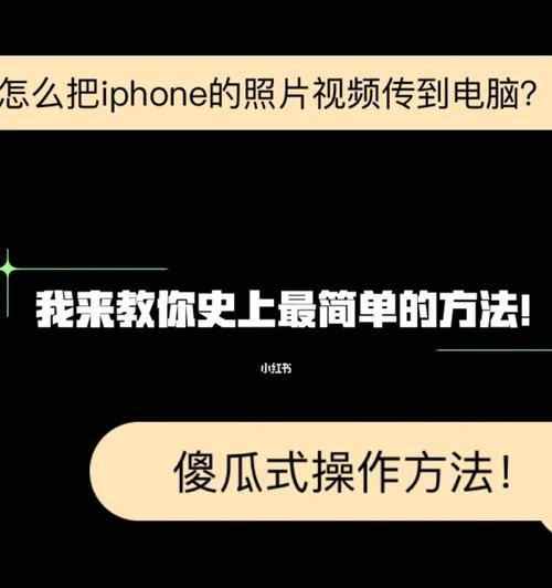 如何实现手机屏幕固定不动（通过设置和应用程序实现手机屏幕固定不动）