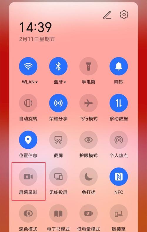 录屏无声音问题的解决方法（恢复录屏功能声音失效的有效方法）