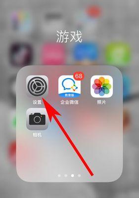 苹果手机丢失，如何锁机和找回？（保护个人信息，追寻失而复得的iPhone）