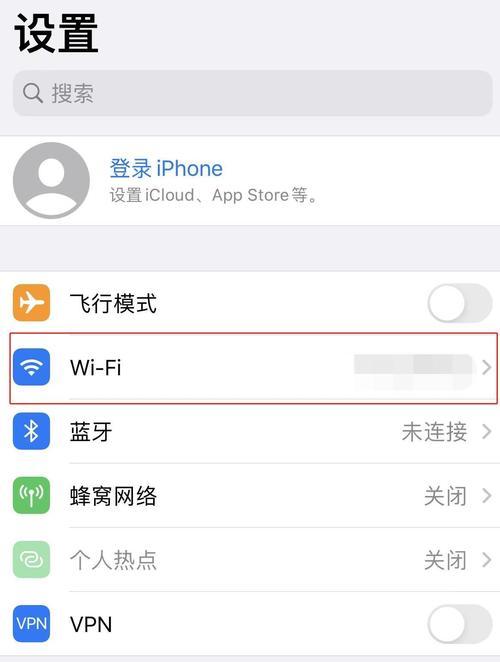 如何使用手机设置路由器的WiFi密码（简单操作，轻松保护家庭网络安全）