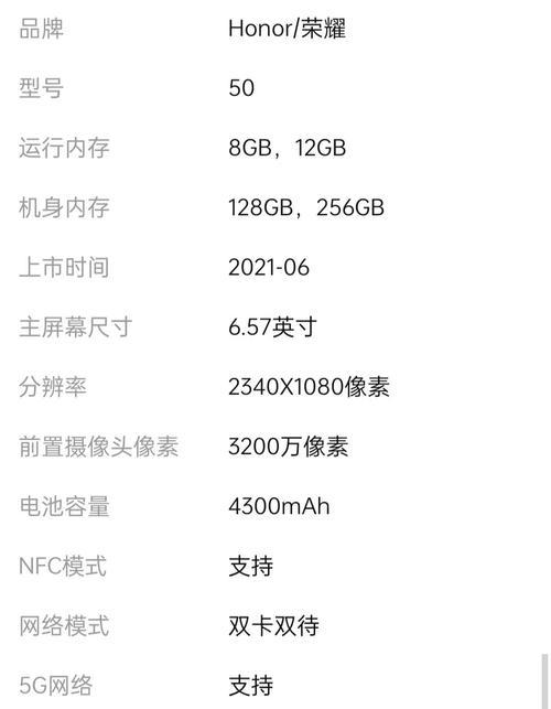 安卓4.4与安卓7.0（从系统版本到功能优化，了解安卓4.4和7.0的重要区别）