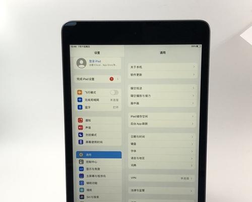 如何查看iPad的电池健康和充电循环次数（轻松掌握iPad电池状况，延长使用寿命）
