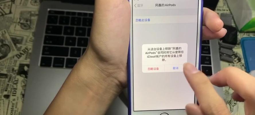 AirPods2（革新的无线耳机，带来更出色的音乐体验和便捷的操作）