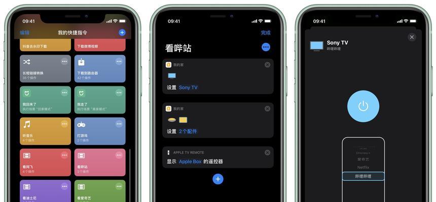 了解AirPlay（连接和共享的新方式——AirPlay简介与应用）