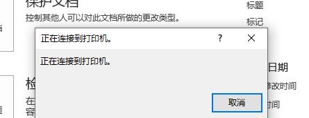 打印机USB连接电脑无法识别的解决方案（解决USB连接问题的有效方法及步骤）