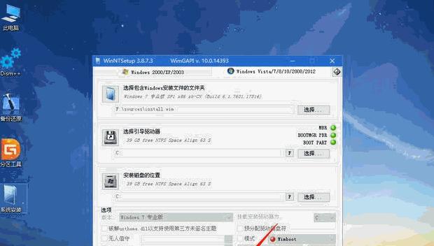 Windows7电脑如何修改时间和日期（一步步教你如何设置电脑的时间和日期）