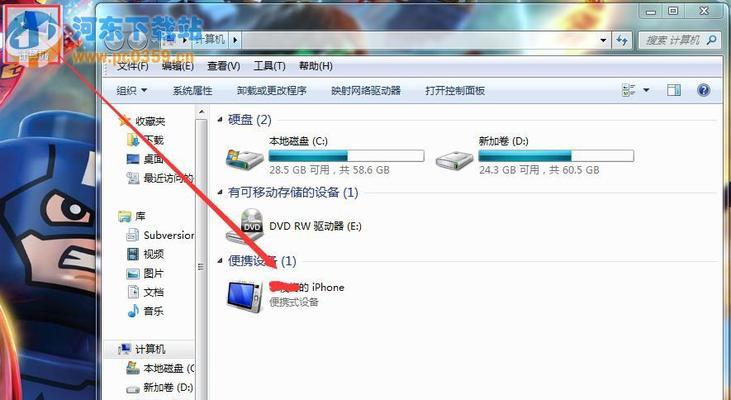 如何通过iPhone查询产品是否为正品？（教你一招轻松鉴别商品的真伪）