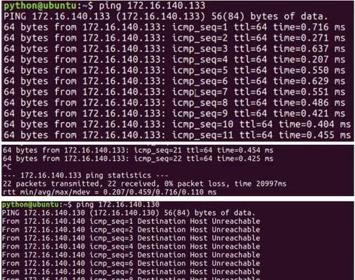 Ping测试（揭秘Ping测试的原理、用途和使用技巧）
