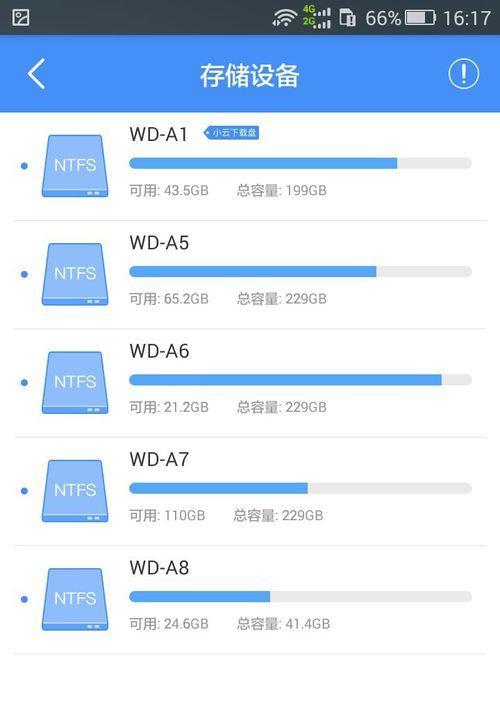 通过手机实现远程控制的便利之道（探索手机远程控制技术的最新前沿发展）