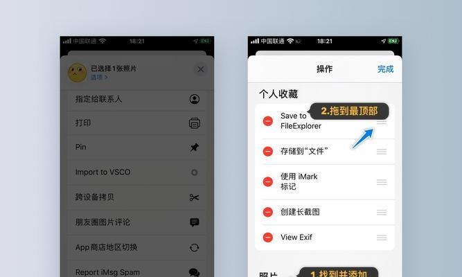 从Airdrop到主题改名（以Airdrop为例，探索主题改名对品牌形象和用户体验的影响）