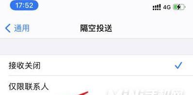 从Airdrop到主题改名（以Airdrop为例，探索主题改名对品牌形象和用户体验的影响）