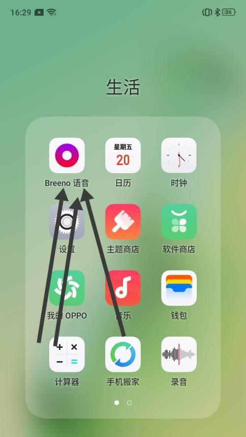 如何设置邮箱账号oppo（快速、简单、安全的oppo邮箱账号设置教程）