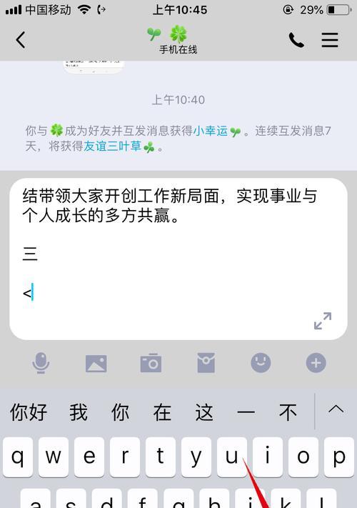 如何在iOS设备上退回上一个版本（简单步骤教你回退iOS应用程序的版本）