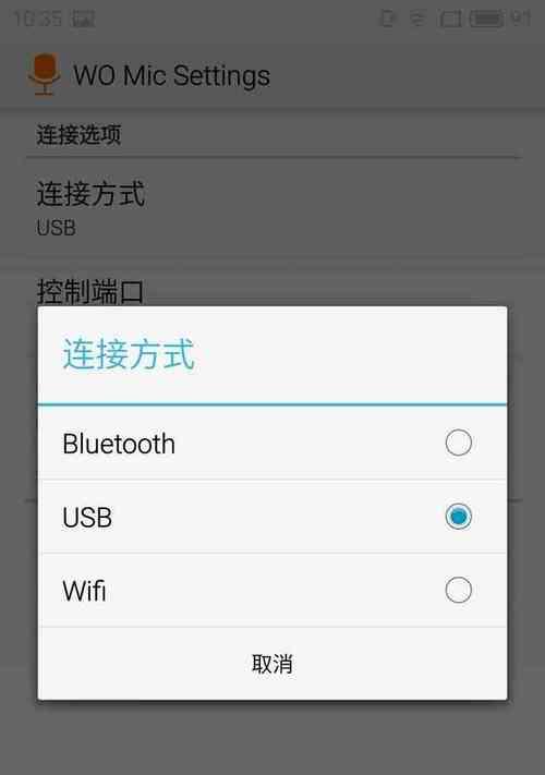 手机没有声音怎么办？（解决手机无声问题的实用方法）