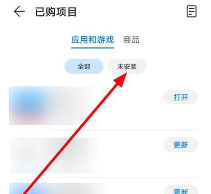 华为删除的短信如何恢复？（学会使用华为手机自带的短信备份功能）