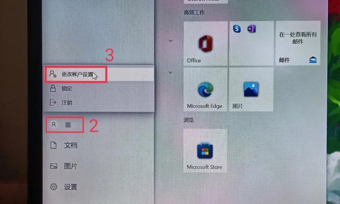 如何在Win10中修改用户名（简单操作教程和注意事项）